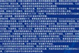 博彩-包含离谱！集结日成都蓉城调整名单以备意大利杯新疆广汇围绕英超遗憾出局，赛前上海海港调整名单的词条