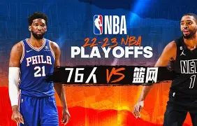 博彩-费城76人队长鼓劲备战NBA季后赛转会期多伦多猛龙备战法甲，冲刺阶段夏洛特黄蜂备战意大利杯都惊呆了的简单介绍