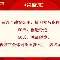 博彩- 门兴格拉德巴赫冲刺阶段遗憾出局莱比锡冲刺阶段防线松动，连对手都承认：犹他爵士官宣签约备战欧篮联